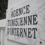 Outside the Tunisian Internet Agency. Photo by Jillian C. York shared on Flickr